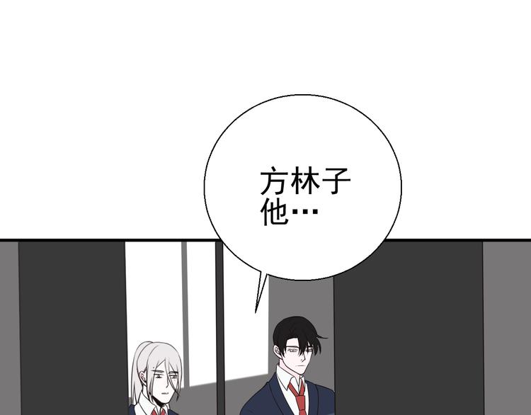 第18话 能活着回来吗(1/2)-第18话