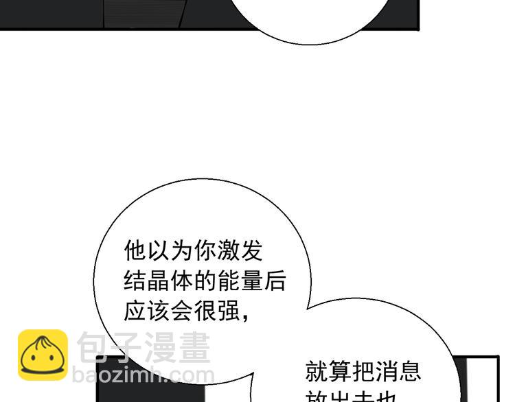 第18话 能活着回来吗(1/2)-第18话