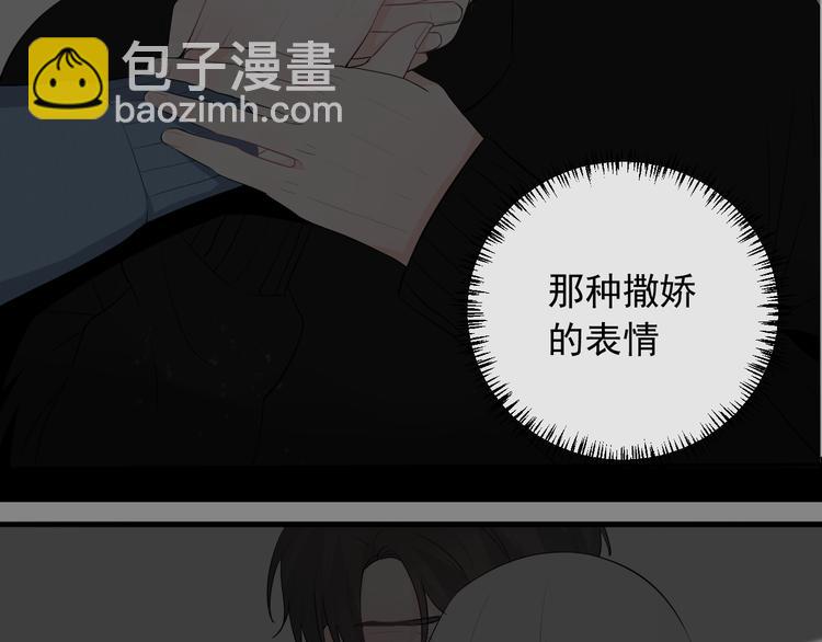 第20话 你不会坑我吧？(1/2)-第20话