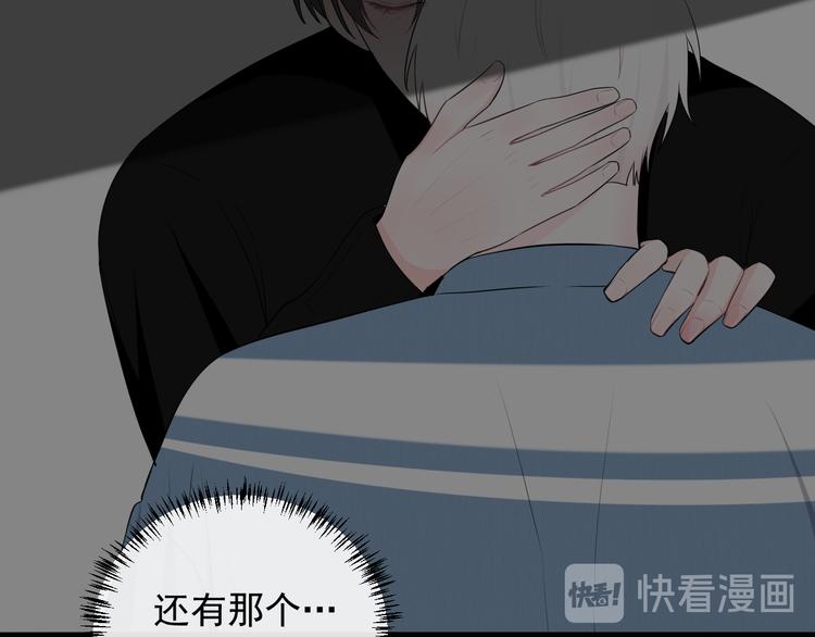 第20话 你不会坑我吧？(1/2)-第20话