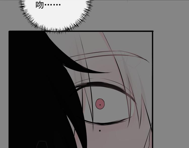 第20话 你不会坑我吧？(1/2)-第20话