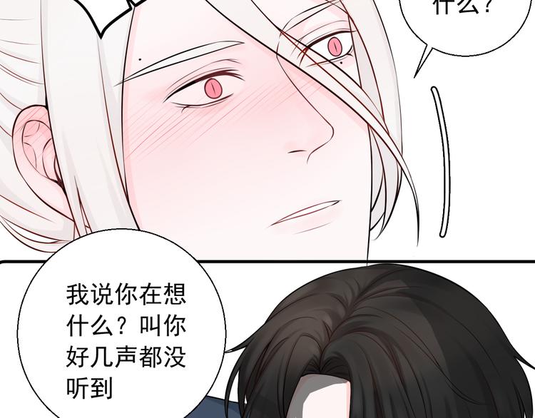 第20话 你不会坑我吧？(1/2)-第20话