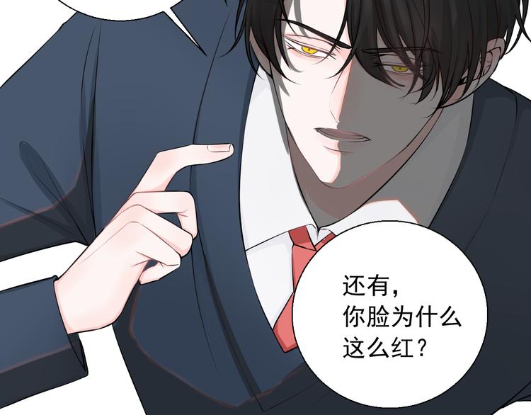 第20话 你不会坑我吧？(1/2)-第20话