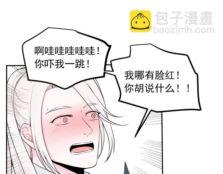 第20话 你不会坑我吧？(1/2)-第20话