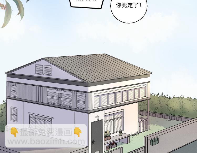 第20话 你不会坑我吧？(1/2)-第20话