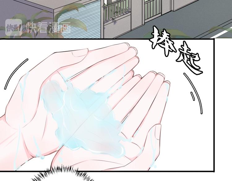 第20话 你不会坑我吧？(1/2)-第20话