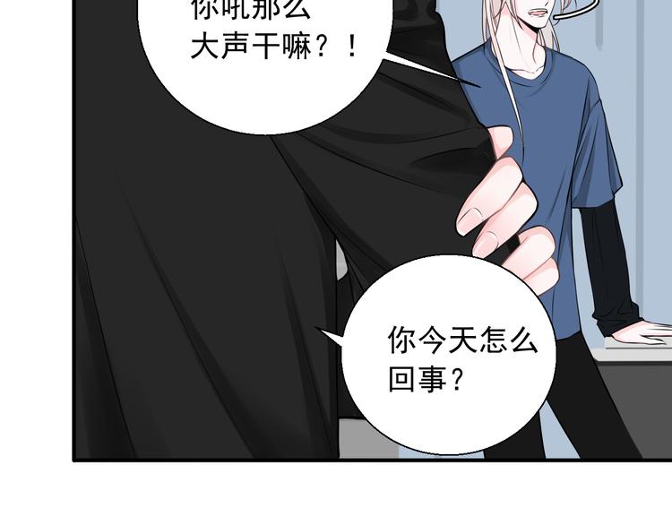 第20话 你不会坑我吧？(1/2)-第20话