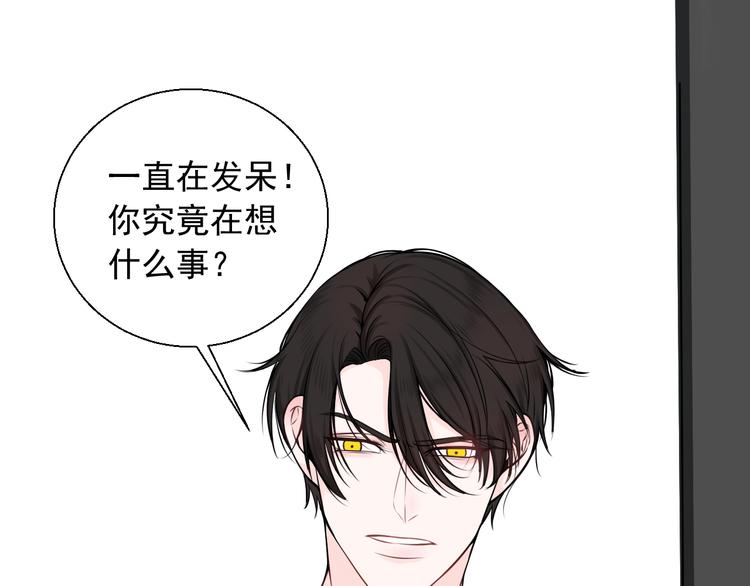 第20话 你不会坑我吧？(1/2)-第20话