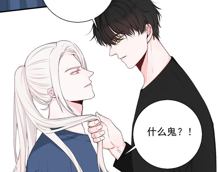 第20话 你不会坑我吧？(1/2)-第20话