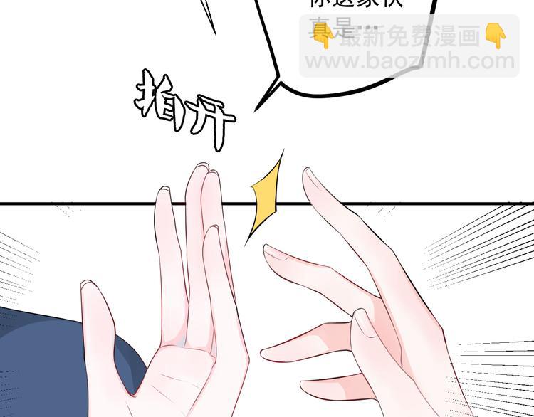 第20话 你不会坑我吧？(1/2)-第20话