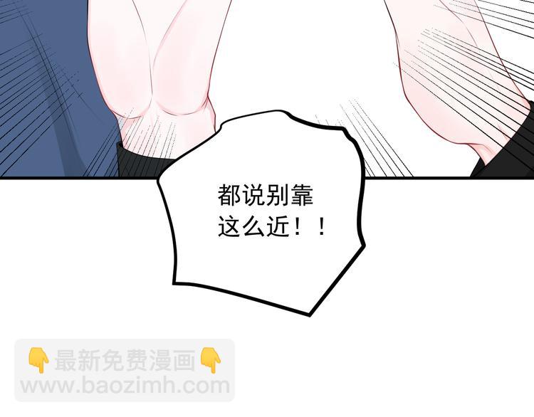 第20话 你不会坑我吧？(1/2)-第20话