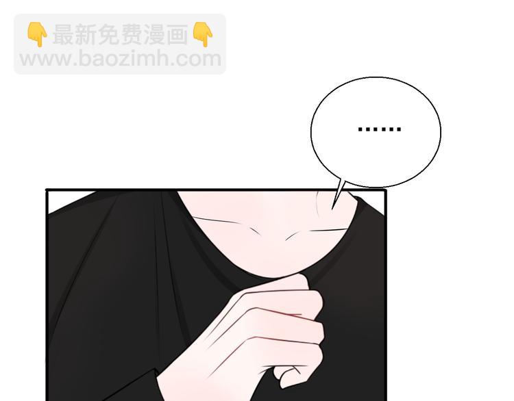 第20话 你不会坑我吧？(1/2)-第20话