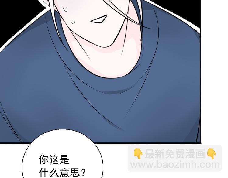 第20话 你不会坑我吧？(1/2)-第20话