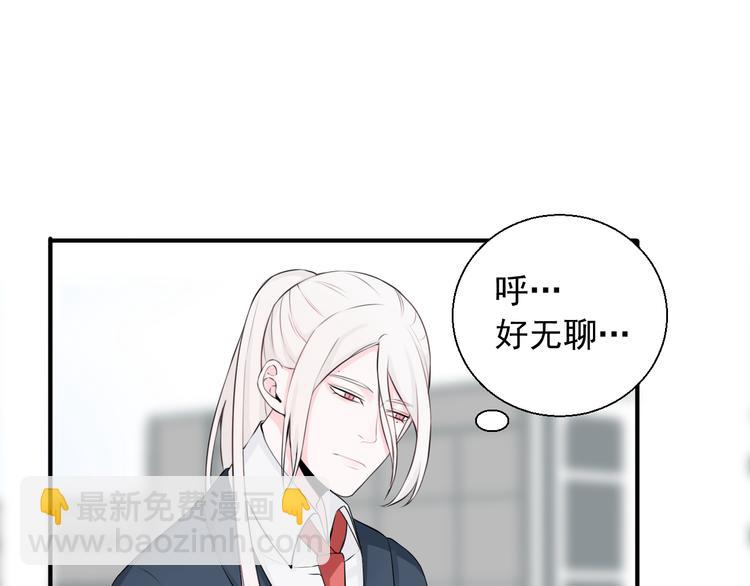 第20话 你不会坑我吧？(1/2)-第20话