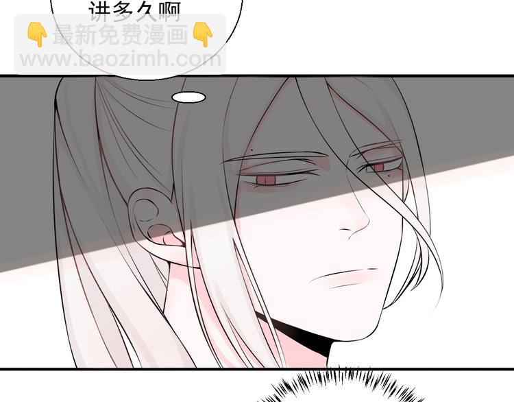 第20话 你不会坑我吧？(1/2)-第20话