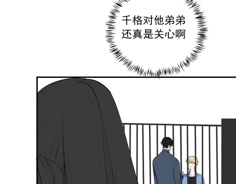 第20话 你不会坑我吧？(1/2)-第20话