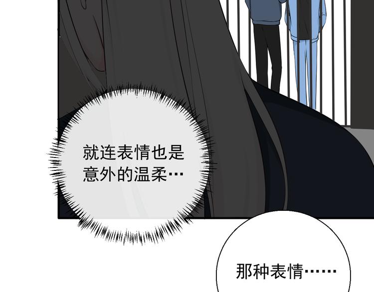 第20话 你不会坑我吧？(1/2)-第20话