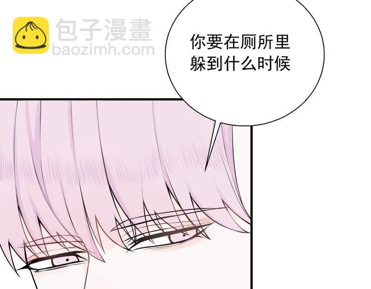 第22话 吃醋了？(1/2)-第22话