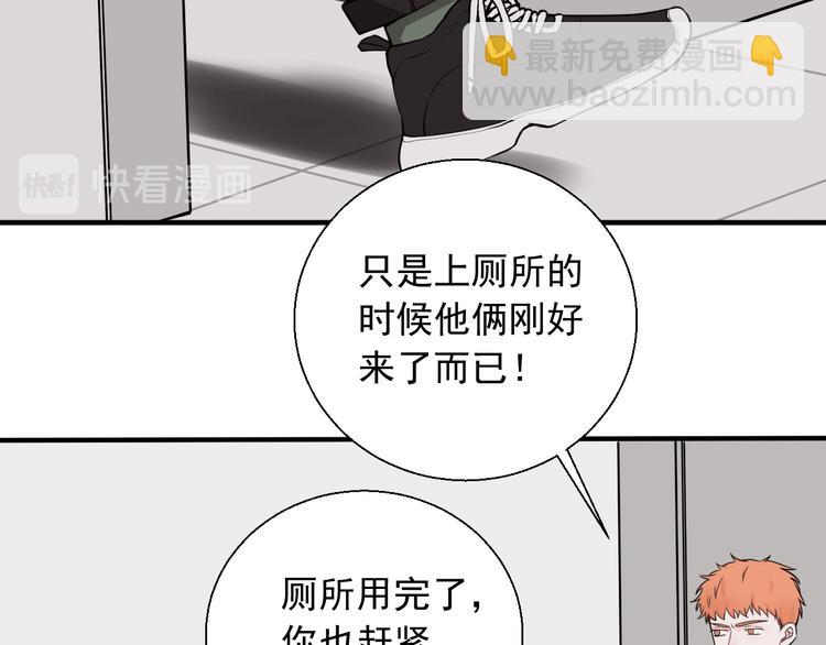 第22话 吃醋了？(1/2)-第22话