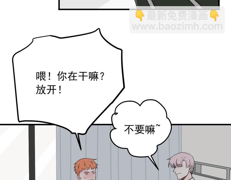 第22话 吃醋了？(1/2)-第22话