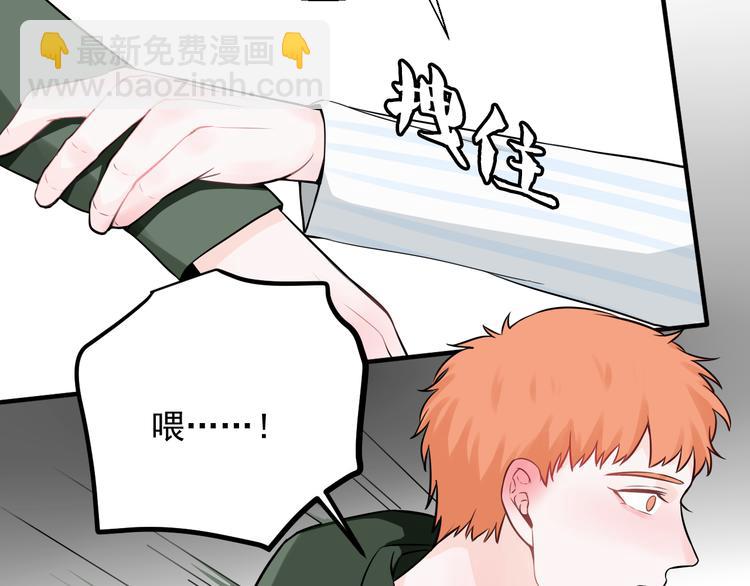 第22话 吃醋了？(1/2)-第22话