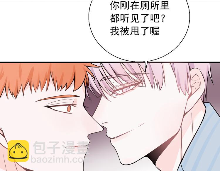 第22话 吃醋了？(1/2)-第22话