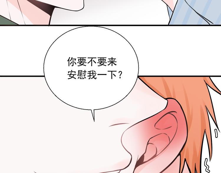 第22话 吃醋了？(1/2)-第22话