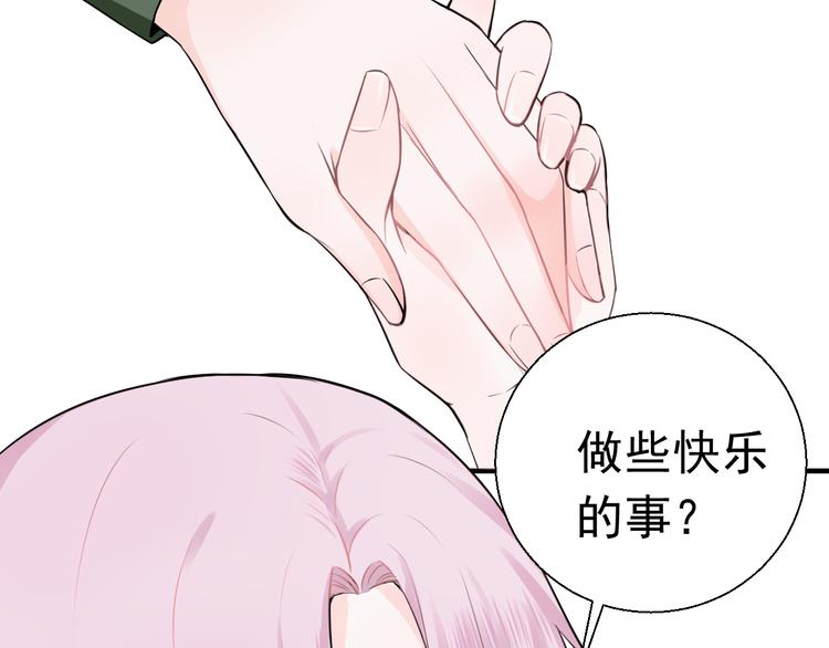 第22话 吃醋了？(1/2)-第22话