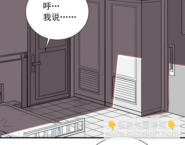 第22话 吃醋了？(1/2)-第22话