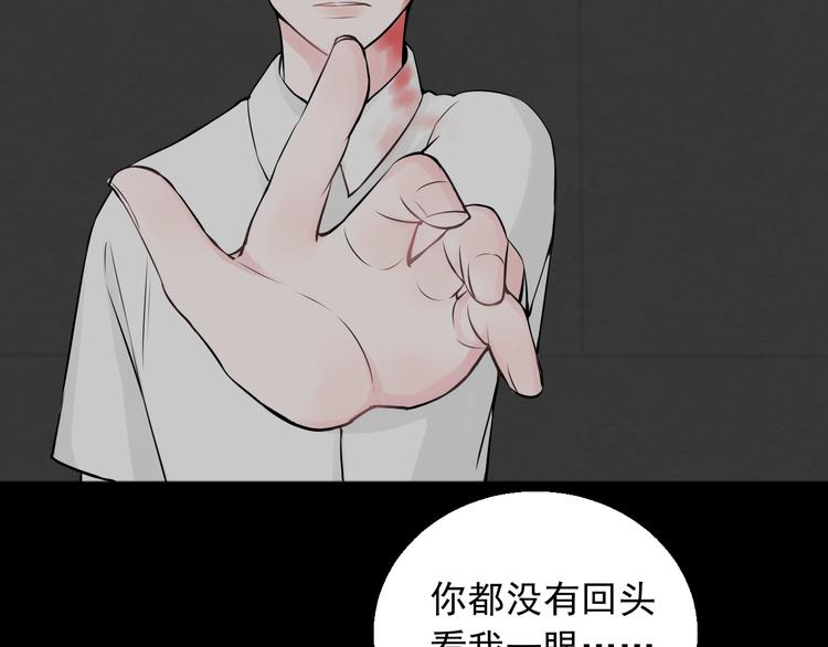 第24话 不要哭了(1/2)-第24话