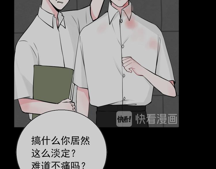 第24话 不要哭了(1/2)-第24话