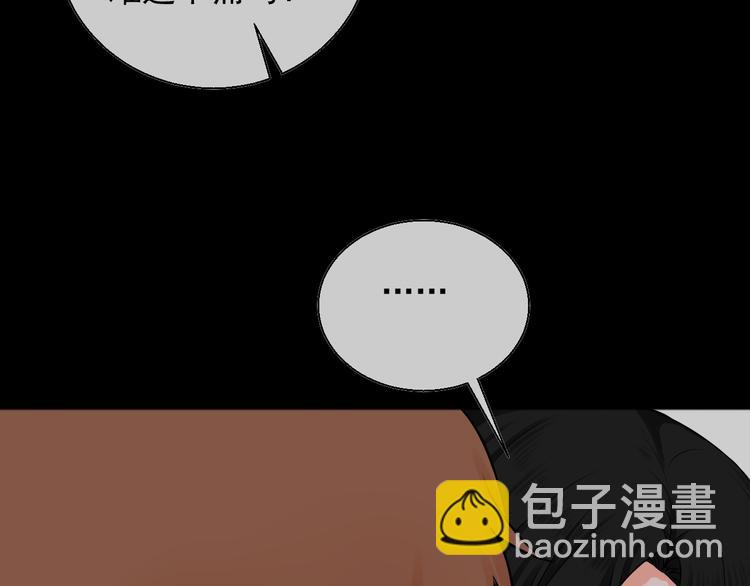 第24话 不要哭了(1/2)-第24话