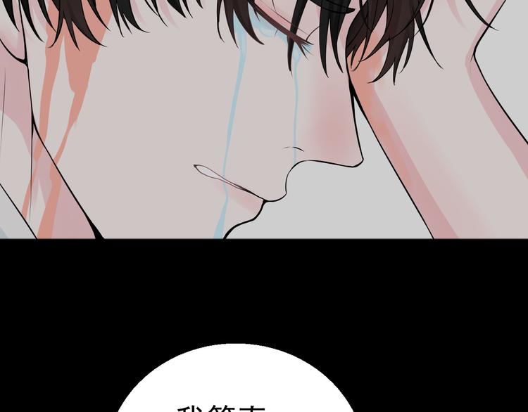 第24话 不要哭了(1/2)-第24话