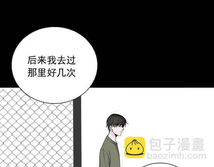 第24话 不要哭了(1/2)-第24话