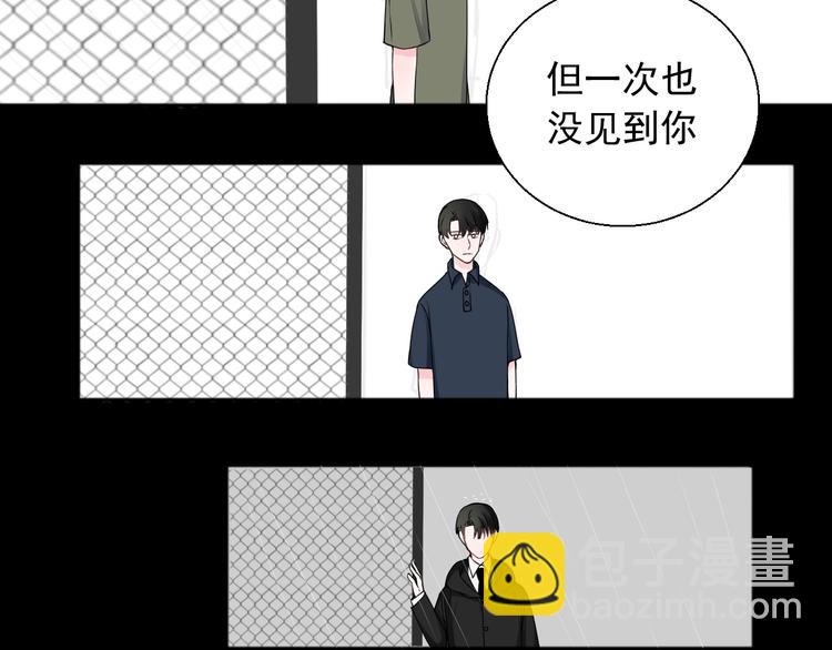 第24话 不要哭了(1/2)-第24话