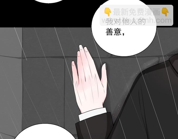 第24话 不要哭了(1/2)-第24话