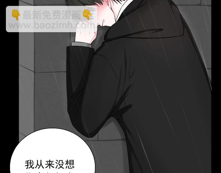 第24话 不要哭了(1/2)-第24话