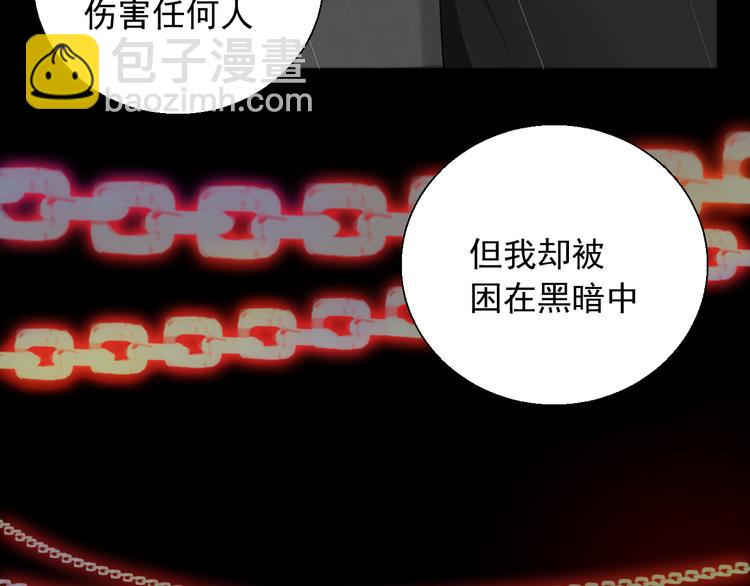 第24话 不要哭了(1/2)-第24话