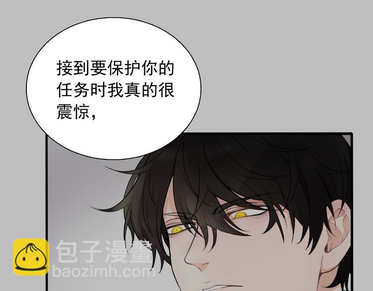 第24话 不要哭了(1/2)-第24话