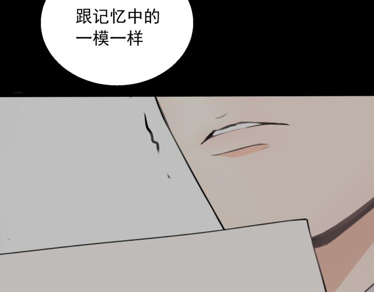 第24话 不要哭了(1/2)-第24话