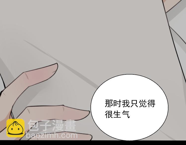 第24话 不要哭了(1/2)-第24话