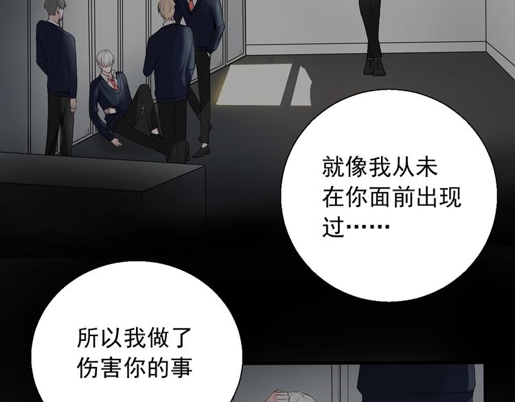 第24话 不要哭了(1/2)-第24话