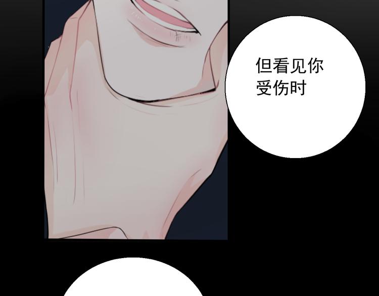 第24话 不要哭了(1/2)-第24话