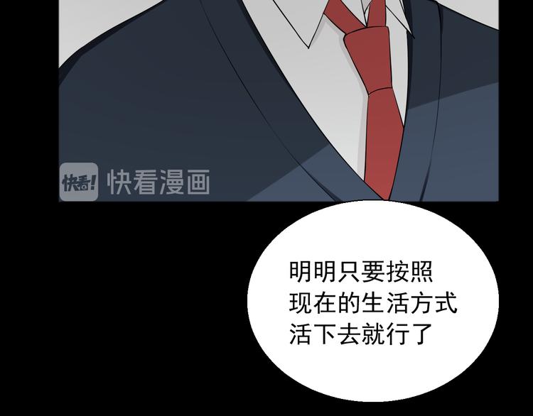 第24话 不要哭了(1/2)-第24话