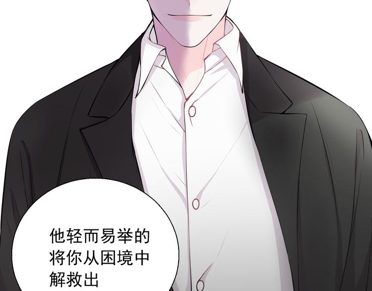 第24话 不要哭了(1/2)-第24话