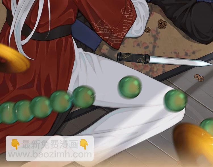 预热 腹黑青楼老板&times;单纯盗贼-第26话