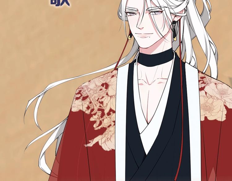 预热 腹黑青楼老板&times;单纯盗贼-第26话