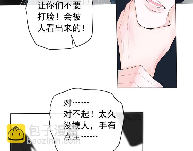 第4话  主动换人(1/2)-第4话