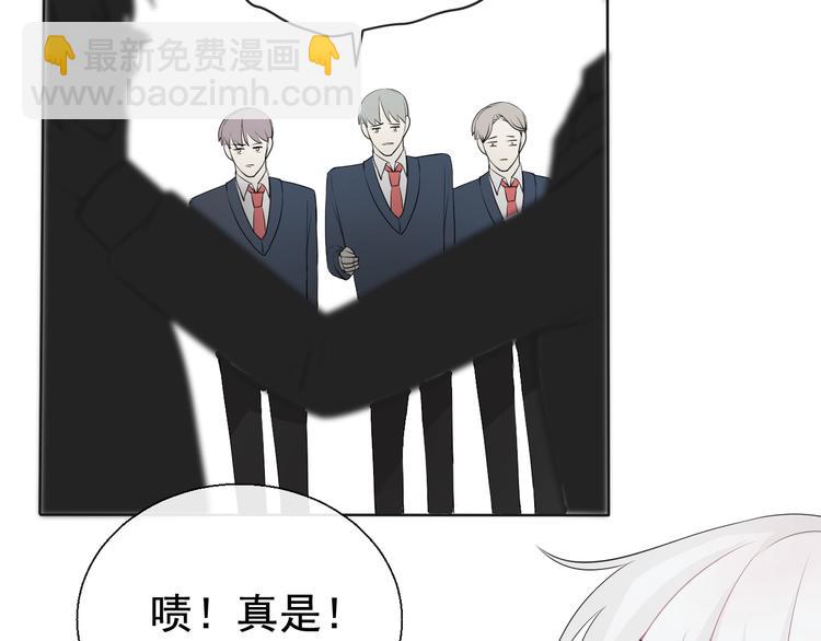 第4话  主动换人(1/2)-第4话