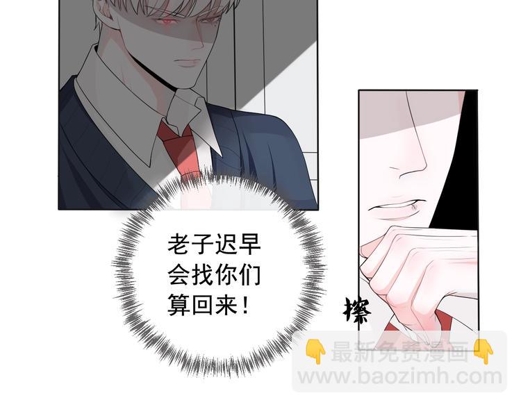 第4话  主动换人(1/2)-第4话